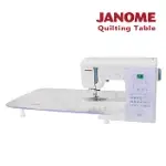 日本車樂美JANOME QUILTING TABLE 專用縫紉輔助桌