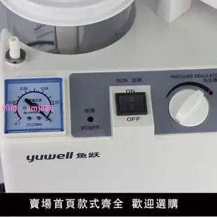 魚躍電動吸痰器7E-A癱瘓病人老人臥床醫用家用兒童便攜式吸痰機器