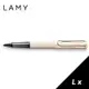LAMY Lx奢華系列 358 鋼珠筆 珍珠光