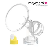 在飛比找momo購物網優惠-【Maymom】吸乳器3in1配件組(適用美樂部分機型)