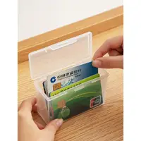 在飛比找ETMall東森購物網優惠-迷你收納盒食品級PP塑料長方形透明裝藥牙齒樣品卡片小盒子儲物