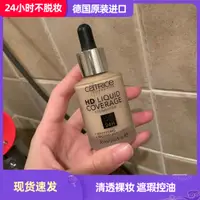 在飛比找淘寶網優惠-德國Catrice HD Liquid Coverage F