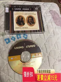 在飛比找Yahoo!奇摩拍賣優惠-rca living stereo sacd美國首版 海菲茲