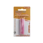 【TEAM POWER綠電】18650充電式 2000/2200/2600MAH M高頭1入(3.7V動力式電池)