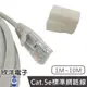 ※ 欣洋電子 ※ Twinnet Cat.5e標準網路線 1M / 1米 附測試報告(含頭) 台灣製造 (02-01-1001)