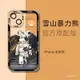 雪山暴力熊iPhone 15 14 13 12 11 Pro max 手機殼新款xsxr防摔78pi14 13 11防摔