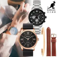 在飛比找PChome24h購物優惠-【限量禮盒組】KANGOL 英國袋鼠 時尚手錶米蘭錶/鋼鍊錶
