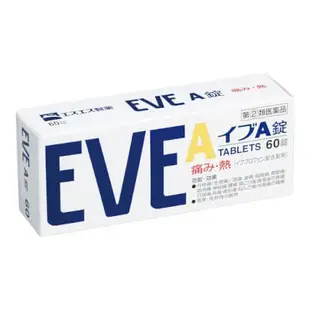 SS製藥 白兔牌 EVE A錠 止痛藥 60錠 [單筆訂單限購1組]