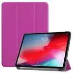 2018 IPAD PRO 11 吋平板電腦保護殼 A1980 A2013 A1934 A1979商務簡約保護套