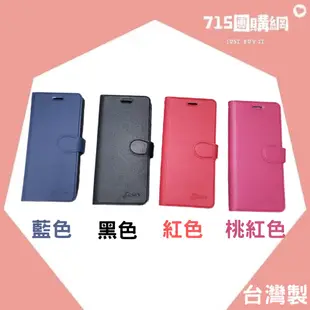 HTC Desire📱816(D816X)📱820(D820f)💥素面可站立手機皮套💥✅掀蓋殼✅玻璃貼✅保護貼✅滿版