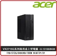 在飛比找樂天市場購物網優惠-Acer 宏碁 Veriton VX2715G 十三代i3混