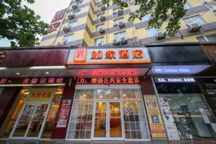 如家酒店(西安長樂東路萬壽路地鐵站店)Home Inn (Xi'an Changle East Road Wanshou Road Metro Station)