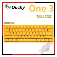 在飛比找PChome商店街優惠-[ PCPARTY ]創傑 Ducky One 3 YELL