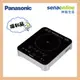 Panasonic 高效變頻IH電磁爐 KY-T30【福利品出清】