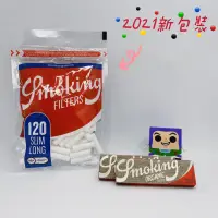 在飛比找蝦皮購物優惠-♡︎︎喜樂店長♡︎【正品現貨】西班牙Smoking捲煙濾嘴 