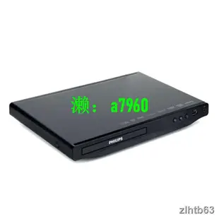 【可開發票】熱賣飛利浦DVP3690/93 3560K高清DVD影碟機HDMI 話筒接口USB 播放器