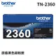 Brother TN-2360 原廠碳粉匣