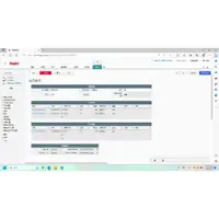 在飛比找蝦皮購物優惠-ragic庫存管理系統-雲端資料庫客製化服務