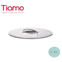 在飛比找蝦皮購物優惠-《有。餐具》Tiamo 冰熱兩用電動奶泡壺專用配件 奶泡壺上