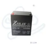 ZIBAK ZP5-12 緊急照明電池 12V5AH