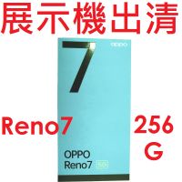 【展示機出清】OPPO Reno7 5G 6.43吋 8G/256G 智慧型手機●65W●福利