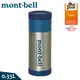Mont-Bell Alpine Thermo bottle 0.35L保溫瓶《原色》/1124765/保溫杯/悠遊山水