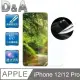 D&A Apple iPhone 12/12 Pro (6.1吋)專用日本原膜HC螢幕保護貼(鏡面抗刮)