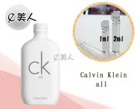 在飛比找Yahoo!奇摩拍賣優惠-㊣試香瓶 Calvin Klein cK all 中性淡香水