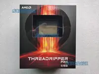 在飛比找露天拍賣優惠-成都 AMD銳龍Threadripper PRO 5995W