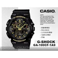 在飛比找蝦皮購物優惠-CASIO  G-SHOCK  GA-100CF-1A9  