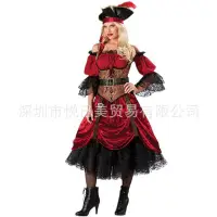 在飛比找Yahoo!奇摩拍賣優惠-萬圣節cosplay女王服裝加勒比女海盜衣服成人服飾女高貴宮