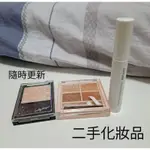 (二手)化妝品 眼影 日本CHIFUREちふれ睫毛膏 高光等