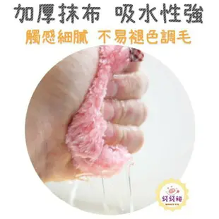 【台灣現貨 珊瑚絨抹布 買多最便宜】抹布 可掛抹布 珊瑚絨抹布 可掛式抹布 不掉毛抹布 吸水抹布 擦手布 擦手巾