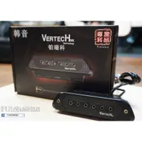 在飛比找蝦皮購物優惠-【Fun音樂樂器店】VERTECH VS-9M 雙系統主動式