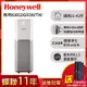 美國Honeywell 智能商用級空氣清淨機 KJ810G93WTW▼送HiSiv濾網(2入/組)