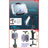 在飛比找蝦皮購物優惠-ipad papago WayGO 700C GoPad 7