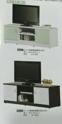 在飛比找Yahoo!奇摩拍賣優惠-亞毅辦公家具 塑鋼電視櫃 塑鋼矮櫃 嘉義市 台南市 高雄有送
