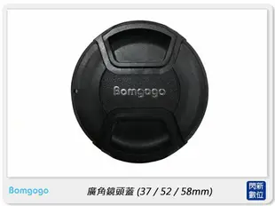 【銀行刷卡金+樂天點數回饋】Bomgogo Govision L6/L5/L3用 廣角鏡頭蓋 37/52/58mm (公司貨)