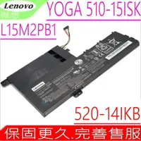 在飛比找PChome24h購物優惠-LENOVO電池-聯想 L15L2PB1,L15M2PB1,