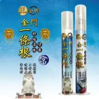 在飛比找PChome24h購物優惠-正金牌 金門一條根舒緩滾珠(涼感)*3瓶