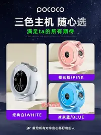 在飛比找Yahoo!奇摩拍賣優惠-精品POCOCO星空燈星空投影儀星空頂天花板流星投影燈銀河投