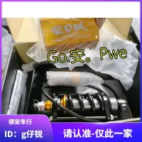 在飛比找露天拍賣優惠-【小七機車】臺灣RPM GII MAX TMAX530 反拉