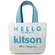 Hello Kitson 帆布小托特手提包(藍)