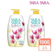 在飛比找momo購物網優惠-【SARA SARA 莎啦莎啦】撩心木蘭香抗菌沐浴乳1000