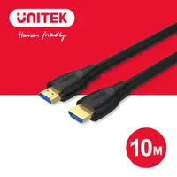 在飛比找蝦皮商城優惠-UNITEK 2.0版 4K60Hz 高畫質HDMI傳輸線(