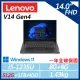 【Lenovo】V14 G4 14吋 (i5-1235U/8G+8G/512G+1TB HDD/內顯/W11/一年保)