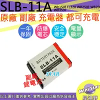 在飛比找蝦皮購物優惠-星視野 SAMSUNG SLB11A 11A 電池 Wb15