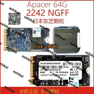 超低價apacer intel 64G/512G 東芝顆粒非mlc ngff M.2 sata 2242 固態