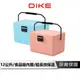 DIKE 手提保溫箱 12L【Simple! 便攜系列】 保冷箱 保冰桶 冰桶 保溫桶 保溫 保冰 保冷 HCT100