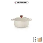 【LE CREUSET】典藏琺瑯鑄鐵鍋圓鍋 18CM(蛋白霜-銅頭-內鍋白)